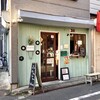 クレオール・コーヒースタンド