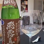 日本料理 TOBIUME - お酒②飛露喜 特別純米 無濾過生原酒 かすみざけ 初しぼり(福島)
      米品種:非公開、精米歩合:55%