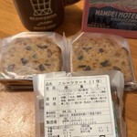 万平ホテル ショップ - ずっしり重い濃厚フルーツパウンドケーキ！くるみがいい仕事をしてます。