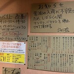ジャンク屋 哲 - 