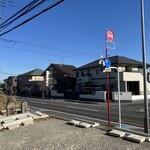 とんかつとカツカレーの店 キセキ食堂 - 駐車場から見たキセキ食堂