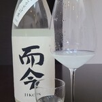 日本料理 TOBIUME - お酒⑪而今 特別純米 にごりざけ生(三重)【上澄み】
      米品種:五百万石66%山田錦34%、精米歩合:60%
      お酒⑫而今 特別純米 にごりざけ生
      米品種:五百万石66%山田錦34%、精米歩合:60%