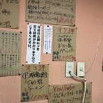 ジャンク屋 哲 - 