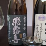 日本料理 TOBIUME - お酒③飛露喜 純米吟醸 黒ラベル(福島)
      米品種:麹米・山田錦&掛米・五百万石、精米歩合:麹米40%、掛米50%