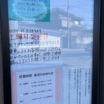 とんかつとカツカレーの店 キセキ食堂 - 