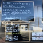 とんかつとカツカレーの店 キセキ食堂 - 
