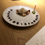 forare - 誕生日なのですと事前に伝えていたらチョコで飾りってとっても喜んでいただけました♪ありがとうございます