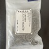 TOMIZ 東急百貨店 吉祥寺店