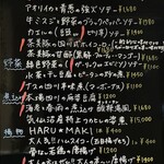 ラヴェニール チャイナ - メニュー