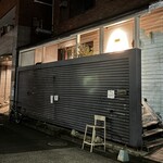 ベルソーニョ - 