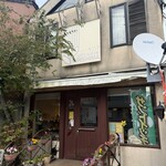 ガトウ ド キリシマ - 