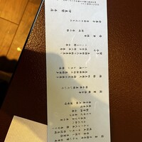 鰻割烹 伊豆栄 本店 - 