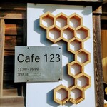 cafe123 - むしろ日本で一番好きなカフェです