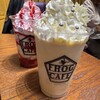 フロッグカフェ