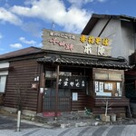 手打そば 本陣 - 