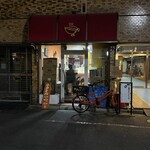 かれーの店 うどん  - 