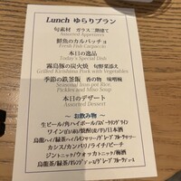 春秋ユラリ 恵比寿 - 