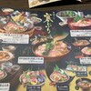 和食麺処 サガミ 開明店