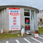 麺＆食堂 ぬーじボンボン ニュータイプ - 