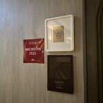 SEZANNE - ミシュラン三ツ星、アジアBest５０　