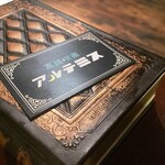 不純喫茶 アルテミス - 