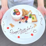 和カフェyusoshi - 料理写真: