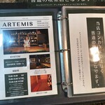 不純喫茶 アルテミス - コンセプトカフェではありませんと注意書きが。