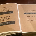 不純喫茶 アルテミス - 