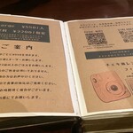 不純喫茶 アルテミス - チャージ料が９０分毎に一人550円かかります。