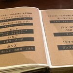 不純喫茶 アルテミス - 