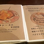 不純喫茶 アルテミス - 