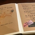 不純喫茶 アルテミス - 