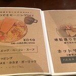 不純喫茶 アルテミス - 