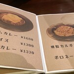 不純喫茶 アルテミス - 