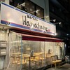 魚とワイン hanatare 横浜東口店