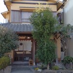 すしやのたい悟 - 店の正面からの外観