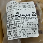 256nicom - レモンケーキ