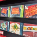 入谷鬼子母神門前のだや - 