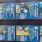 入谷鬼子母神門前のだや - 