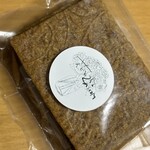 256nicom - スペキュロス