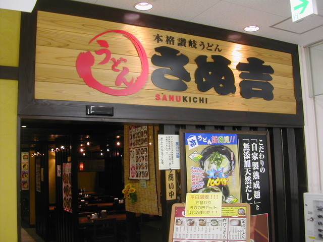 お疲れ様です。本日も元気にオープンします！ 昨日がほぼ完売