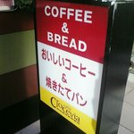 caffe　Crocevia - 外観