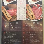 和韓料理 プルコギ専門店 じゅろく - 