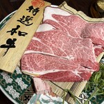 和韓料理 プルコギ専門店 じゅろく - 