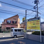 アルカション 本店 - 外観と提携駐車場