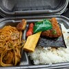 クスリのアオキ 江守中店