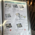 そば処 喜多原 - 