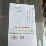 そば処 喜多原 - 