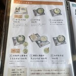 そば処 喜多原 - 