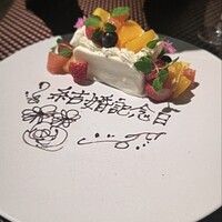 The Living Room with SKY BAR - 記念日のケーキ